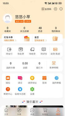今淘安卓正版下载v186973软件