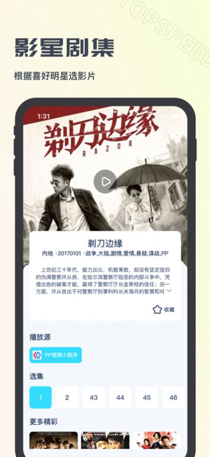 欢乐影视最新安卓免费下载v1.20.0.210115_RR