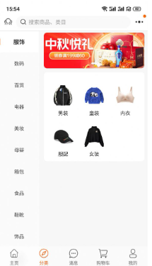 今淘安卓正版下载v186973软件
