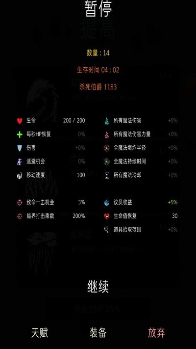 明日生存最新版下载明日生存最新版下载