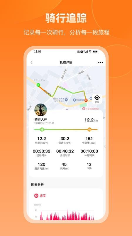京造生活手机版下载