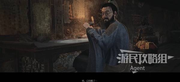 明末渊虚之羽结局有几个  5个结局条件及攻略解析图片5
