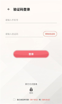 萤遇交友软件下载 v1.0.5