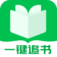 一键追书最新安卓免费下载v1.0.4973软件