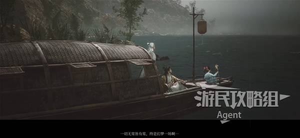 明末渊虚之羽结局有几个  5个结局条件及攻略解析图片13
