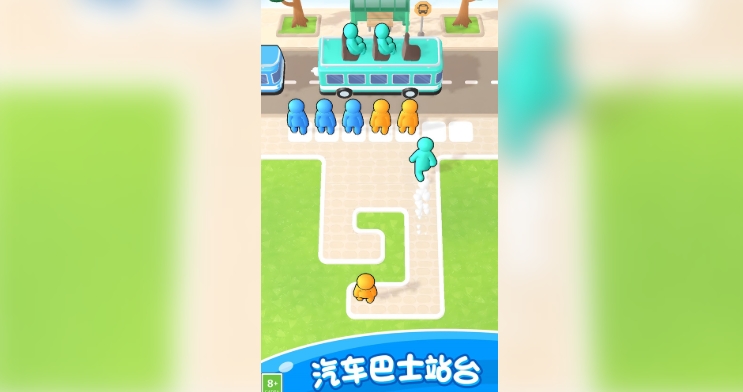 排队乘巴士手机版下载图片1