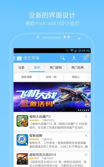 优亿市场安卓正版下载v4.6.2973软件