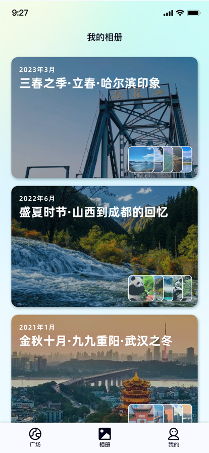 行书相机安卓版免费下载v1.0.1973软件