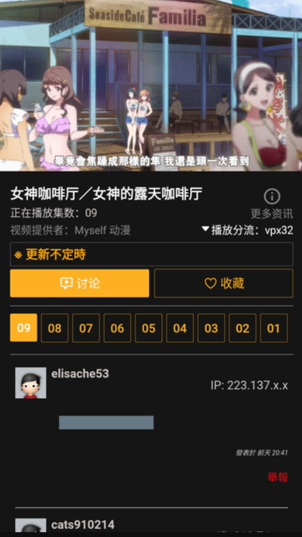 Animia最新安卓免费下载v2.0973软件