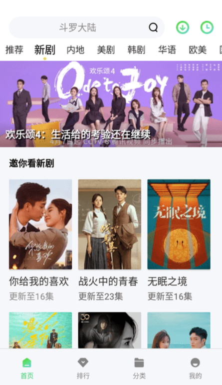 鱼鱼影视正版手机apk免费下载v1.4.2973软件