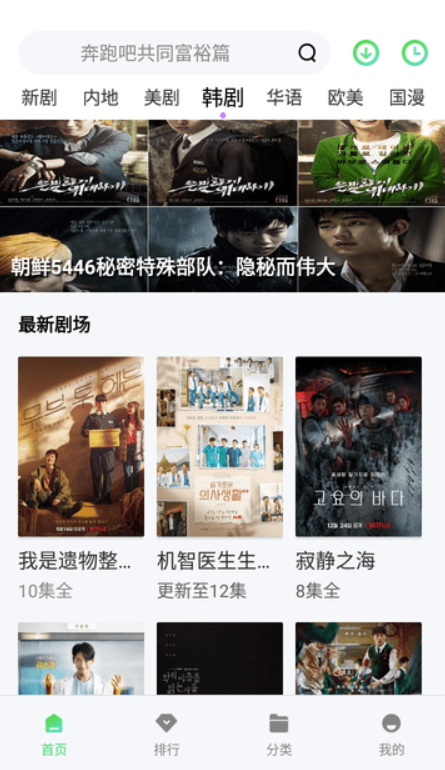 鱼鱼影视正版手机apk免费下载v1.4.2973软件