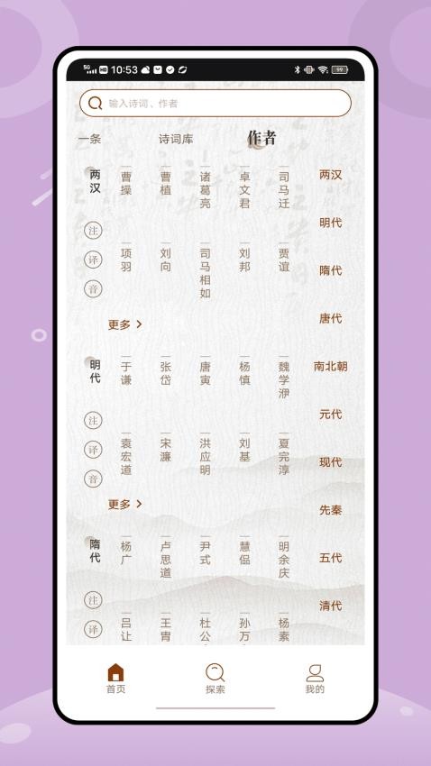 番茄阅读器最新版下载