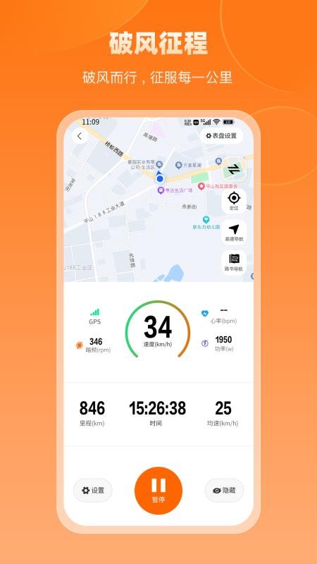 京造生活手机版下载