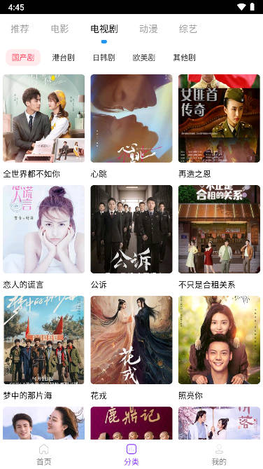 叶子影视电视盒子版手机apk免费下载v1.5973软件