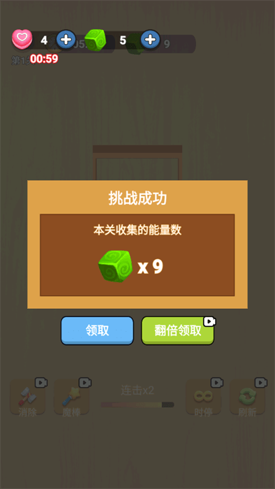 幻彩宝石安卓版下载幻彩宝石安卓版下载