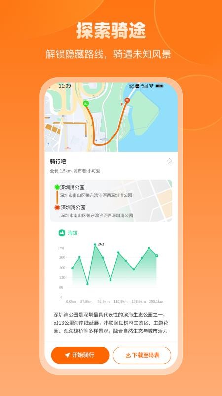 京造生活手机版下载
