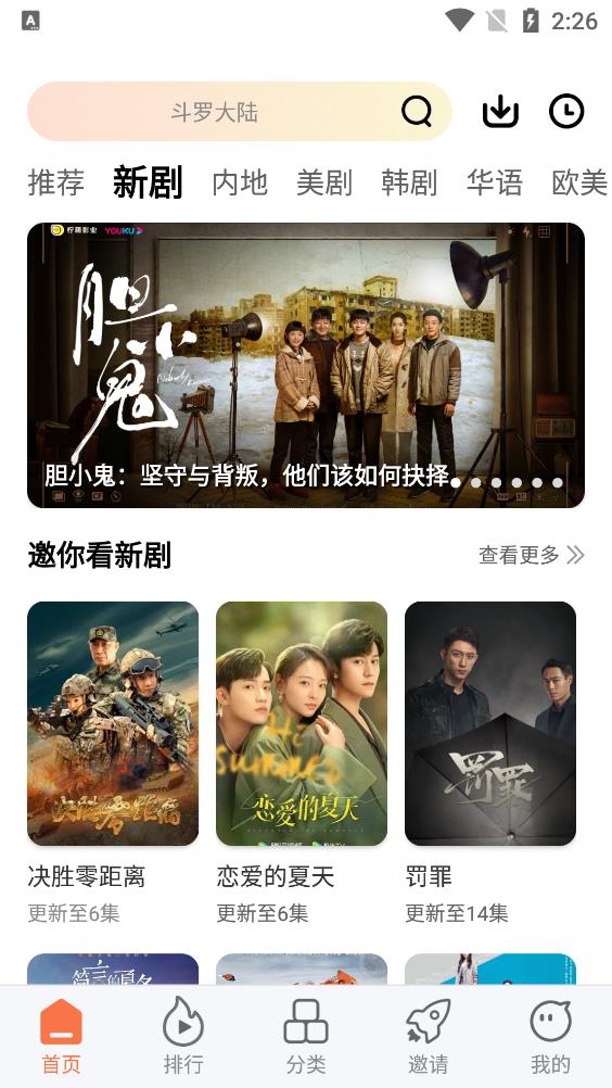 橘柑视频免费版手机apk最新下载v5.0.1973软件