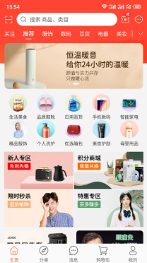 今淘安卓正版下载v186973软件