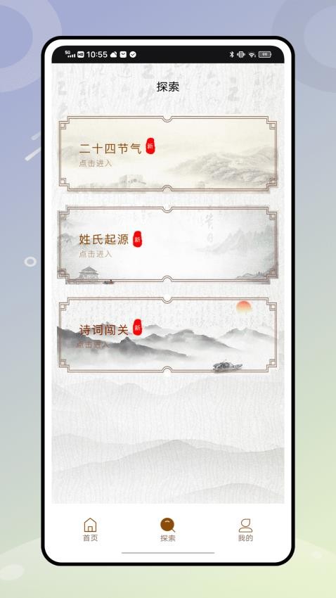 番茄阅读器最新版下载