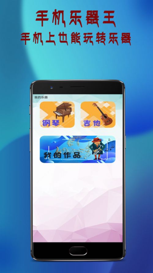 万通全能电视遥控器安卓版最新下载v1.0.0973软件