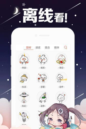 kindle漫画安卓正版下载v4.01.00973软件