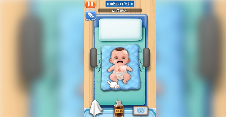 医院手术模拟官方版下载 v1.0.1