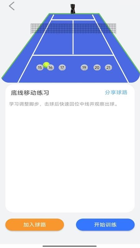 普尚智能手机最新版下载