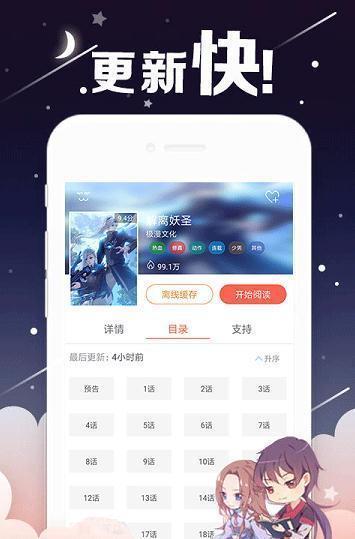 kindle漫画安卓正版下载v4.01.00973软件