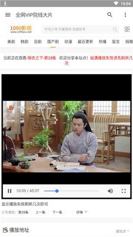 怜夕影视免费版手机apk最新下载v2.0.7973软件