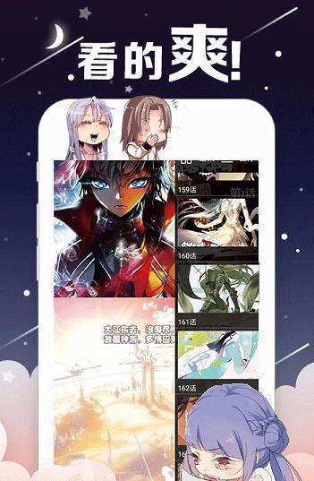 kindle漫画安卓正版下载v4.01.00973软件