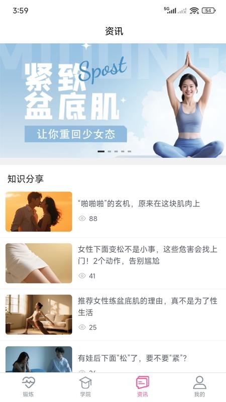 密动手机最新版下载
