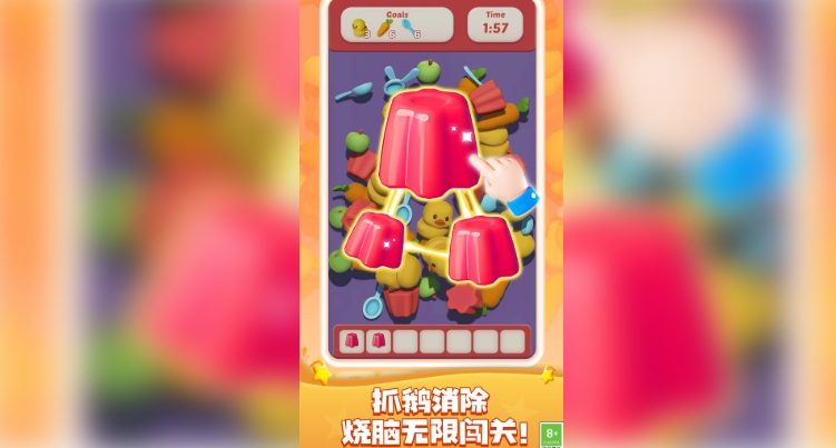 趣味抓大鹅无广告版下载 v1.0.1
