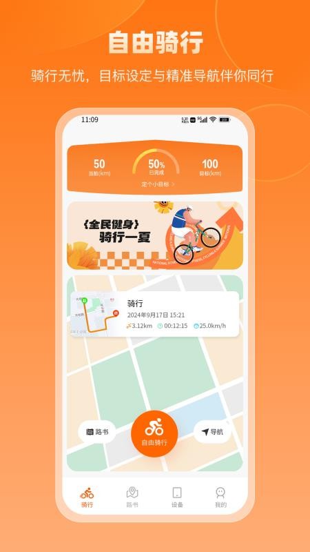 京造生活手机版下载