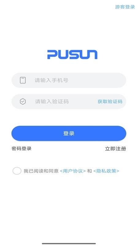 普尚智能手机最新版下载
