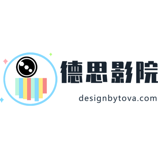 德斯影院最新安卓免费下载v1.0.0973软件