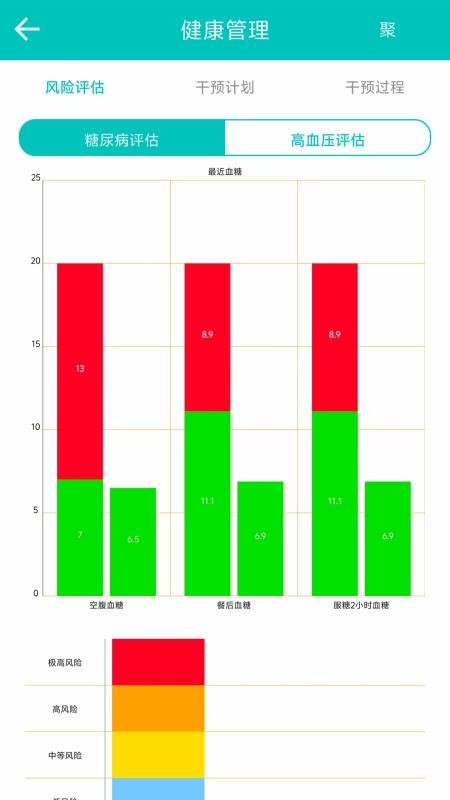 守护云最新版下载