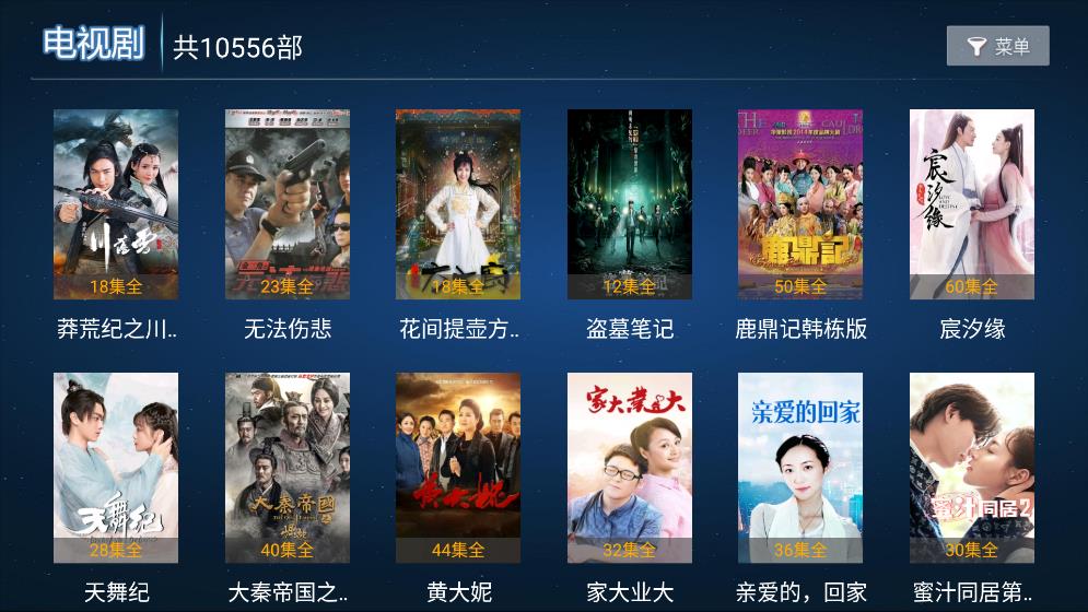 云玺TV3.0授权码版手机apk免费下载v3.0973软件