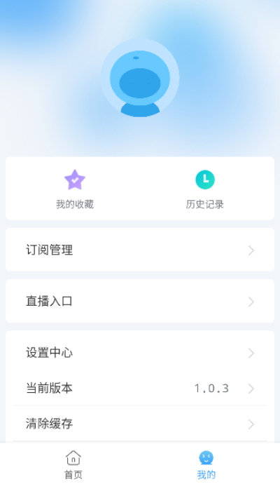 EasyBox最新安卓免费下载v1.0.10973软件