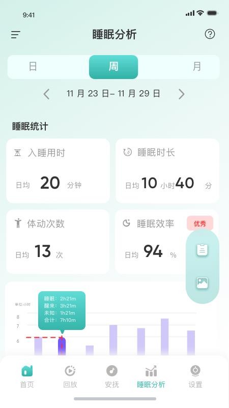 Yobi Home手机最新版下载