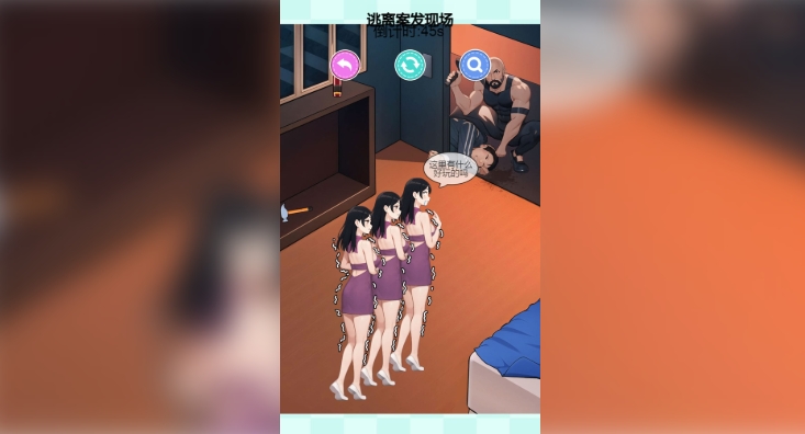 阿飘来压床手机版下载 v1.0.0