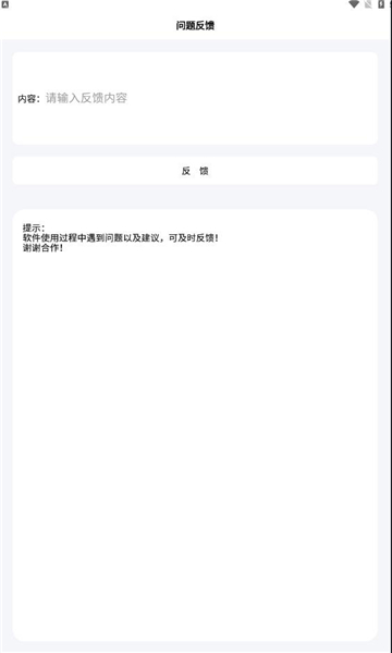 ZM游戏库安卓正版下载v0.1.1973软件