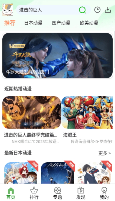 K次元最新安卓免费下载v2.0.6973软件
