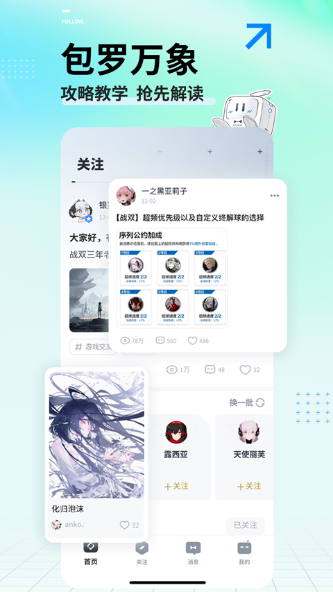 库街区app安卓在线手机版下载安装973软件