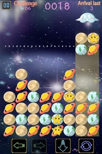 太阳系惑星手机版下载太阳系惑星手机版下载