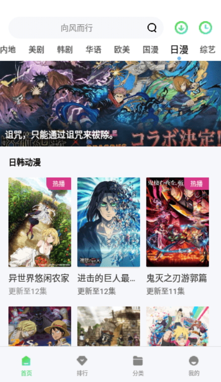 千层浪影视最新安卓免费下载v1.5.0973软件
