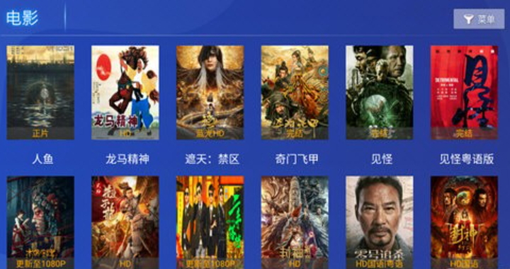 光影视界最新安卓免费下载v6.8973软件