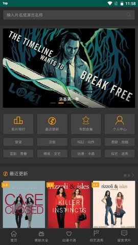 美剧仓最新安卓免费下载v2.0973软件