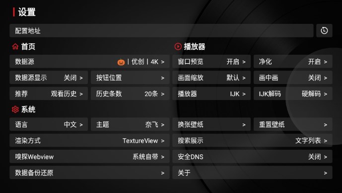 聚v影城最新安卓免费下载v1.0.20230616_09540954
