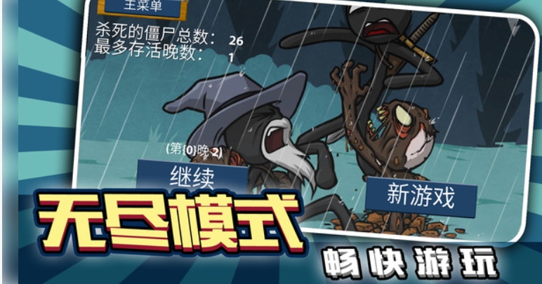荒原猎鹿人官方版下载 v3.4.5