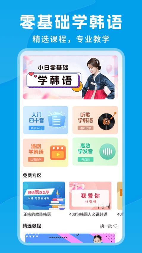 思密达最新版下载